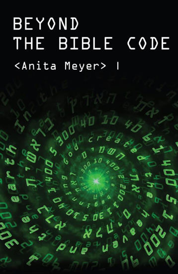 Picture of Beyond The Bible Code by Anita Meyer (Paperback Color)